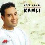 Heer Kamal Songs MP3 Download