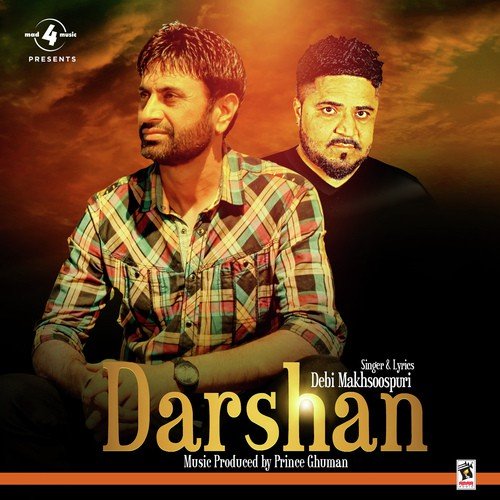 Debi Makhsoopuri Songs MP3 Download